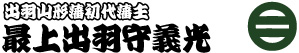 �o�H�R�`�ˏ���ˎ�ŏ�o�H��`��