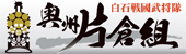���ΐ횠���������B�Бq�g