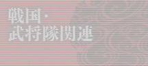 �퍑�E�������֘A